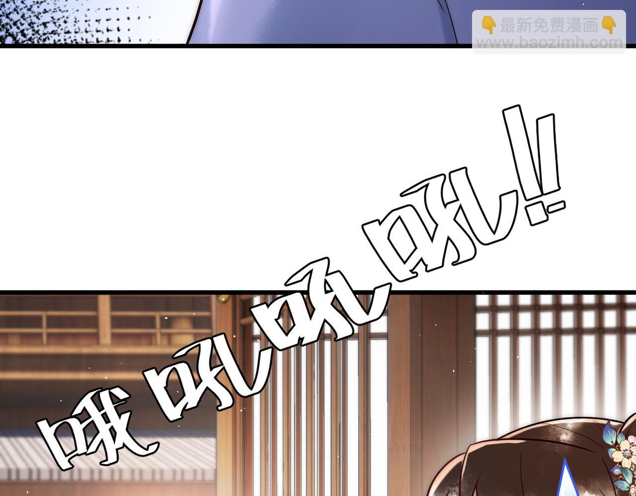 第59话 王妃失踪(1/2)-第61话