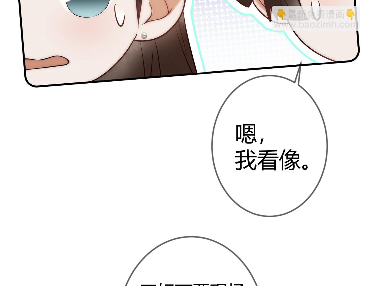 第59话 王妃失踪(1/2)-第61话