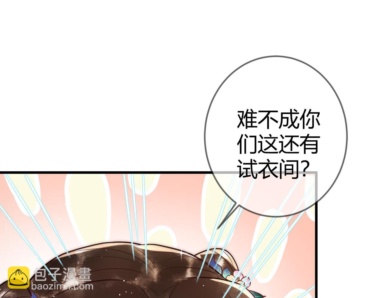 第59话 王妃失踪(1/2)-第61话