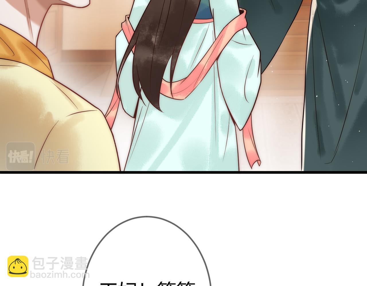 第59话 王妃失踪(1/2)-第61话