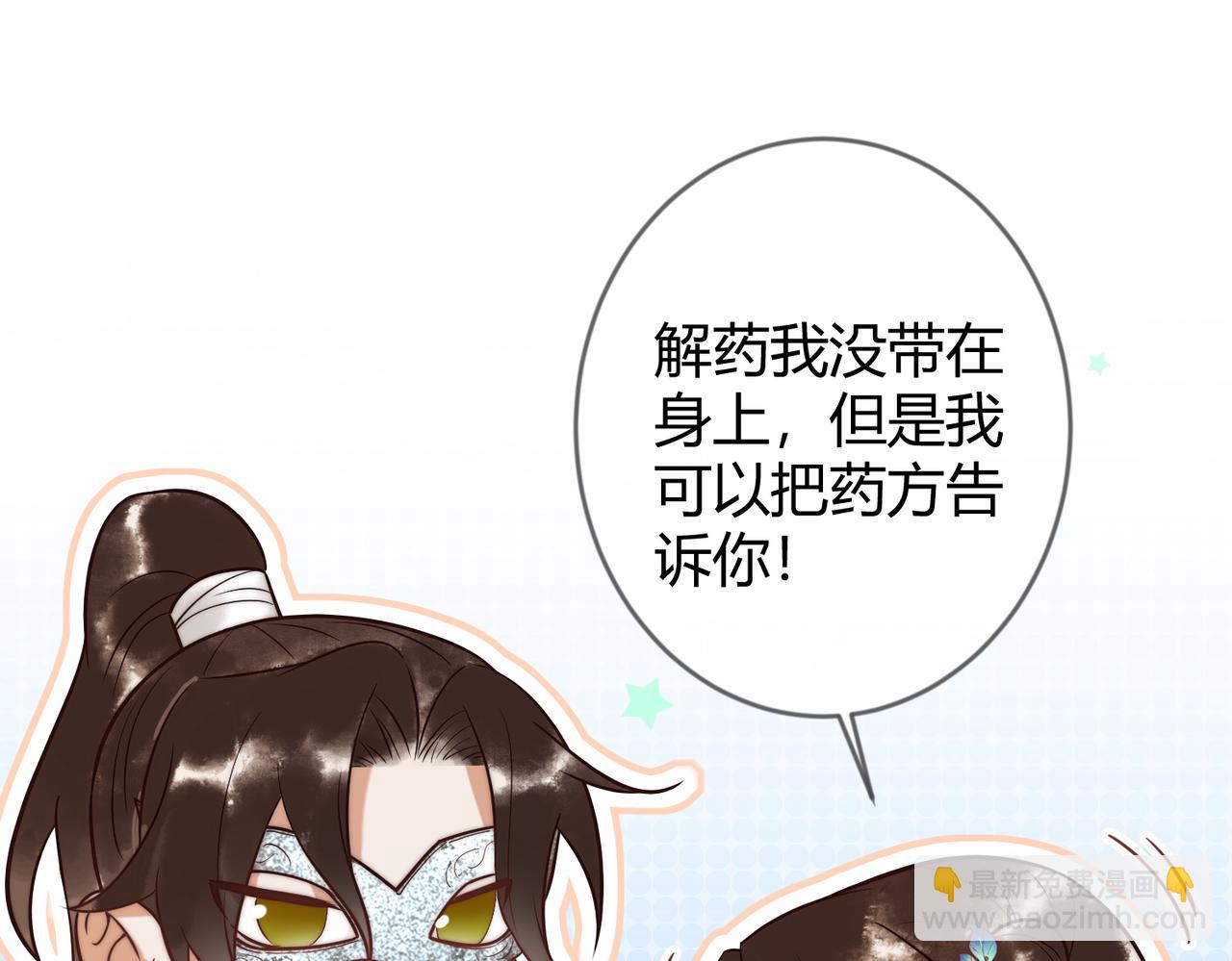 第61话 英雄从天而降(1/2)-第63话