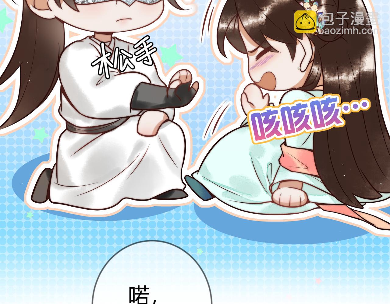 第61话 英雄从天而降(1/2)-第63话