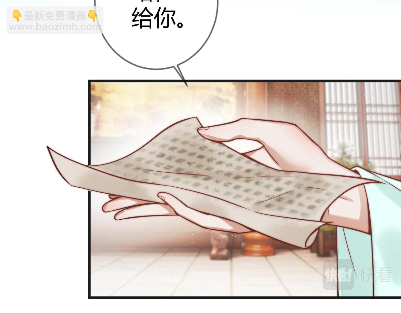 第61话 英雄从天而降(1/2)-第63话