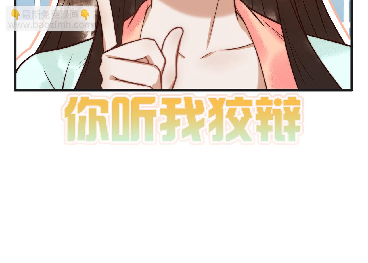 第61话 英雄从天而降(1/2)-第63话