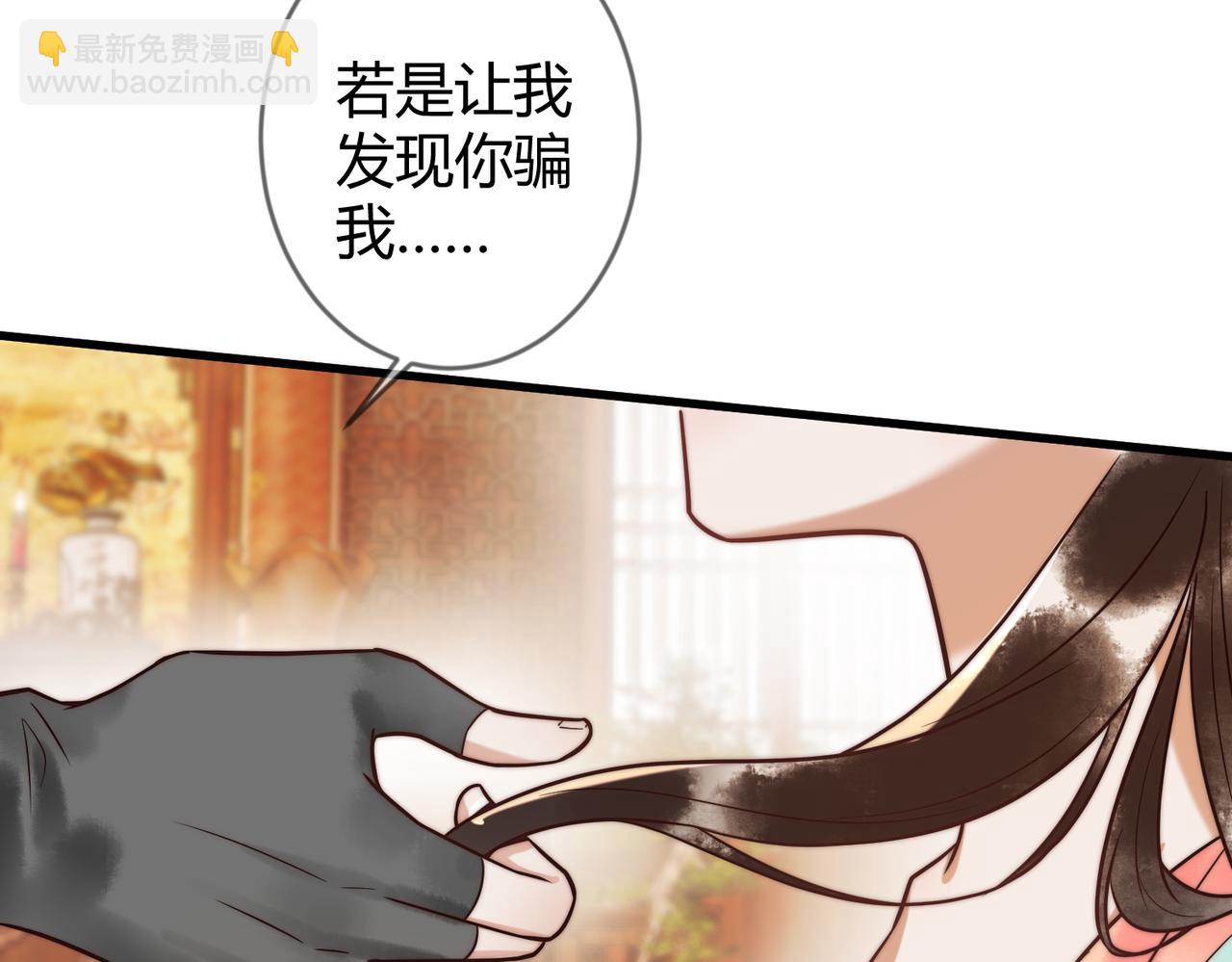 第61话 英雄从天而降(1/2)-第63话