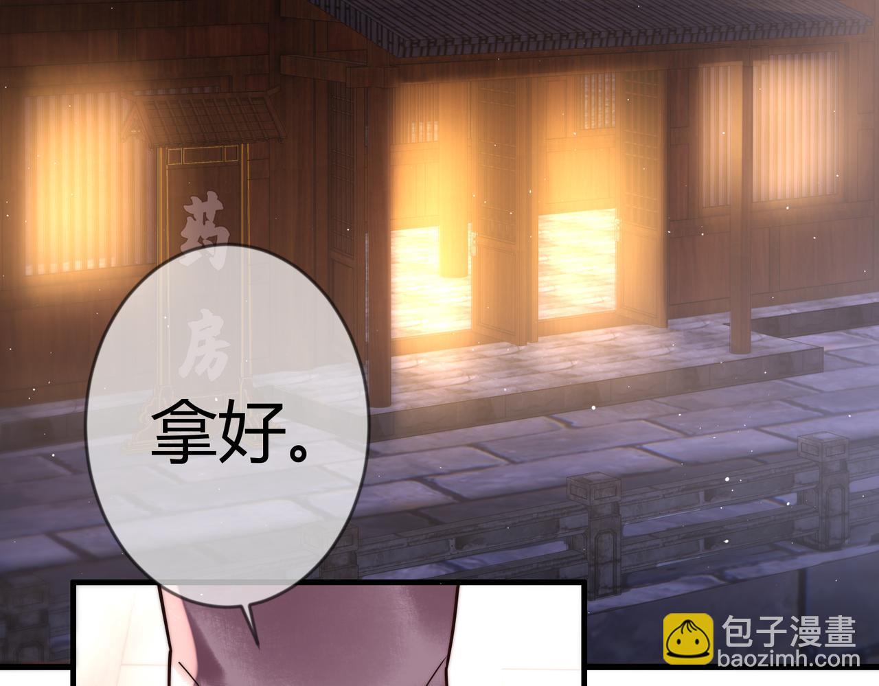 第61话 英雄从天而降(1/2)-第63话