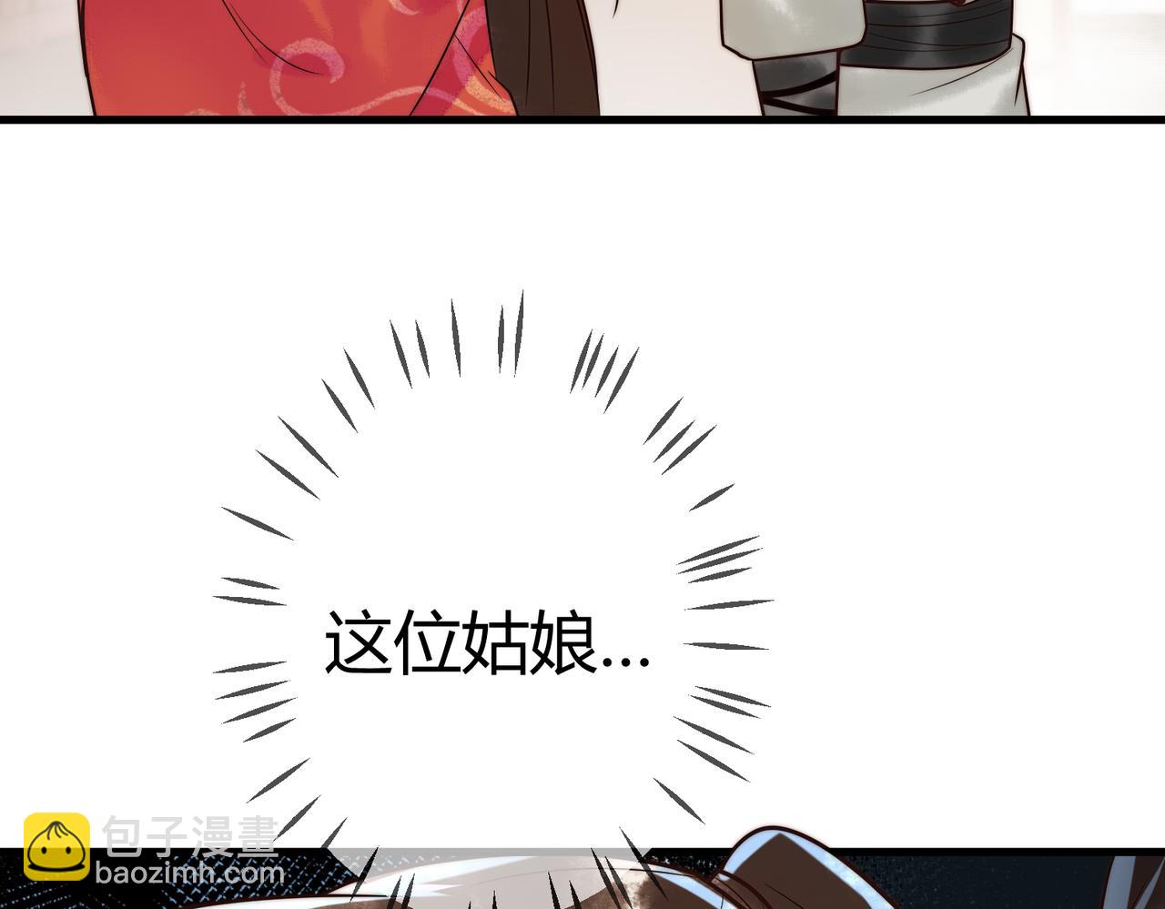 第61话 英雄从天而降(1/2)-第63话