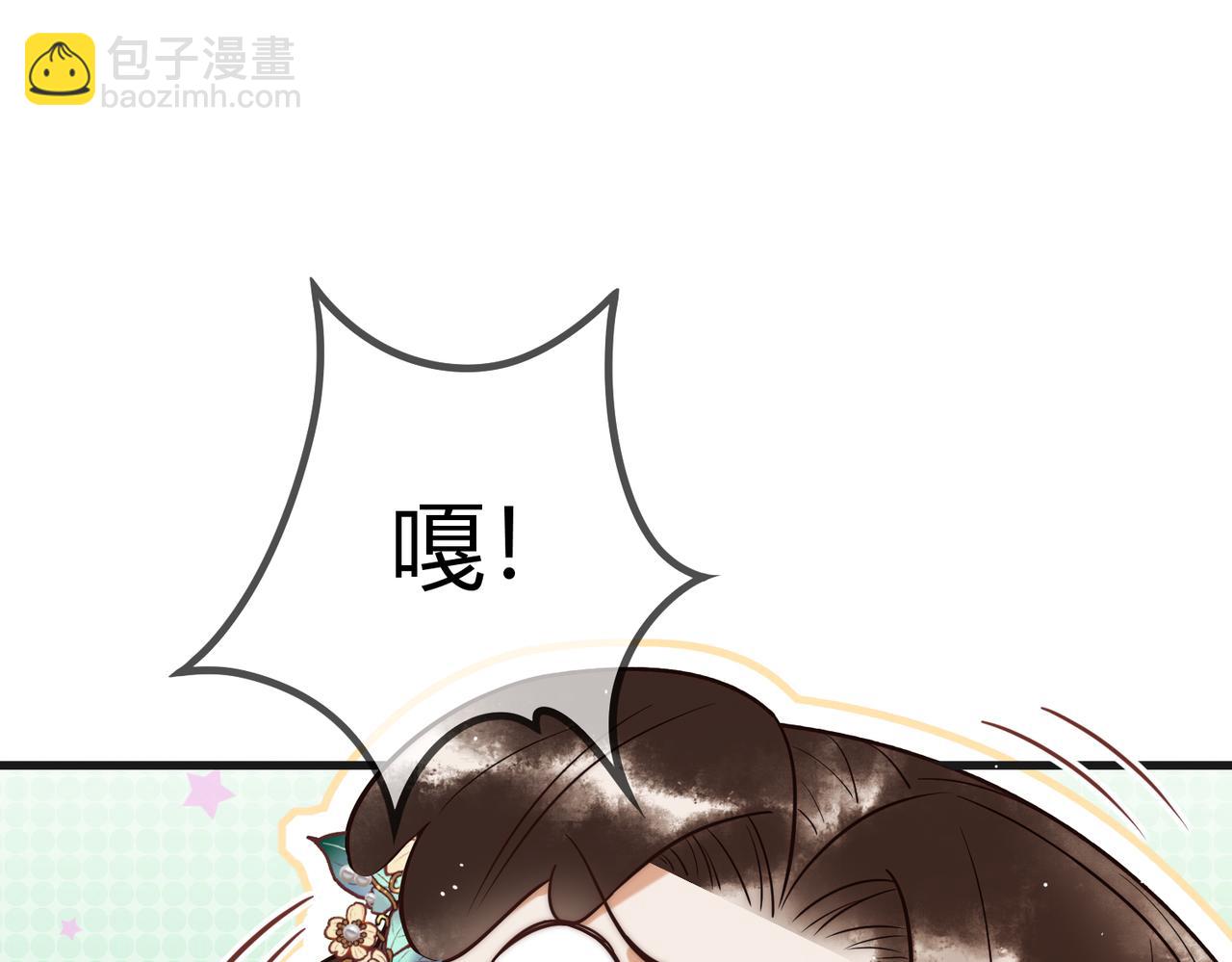 第61话 英雄从天而降(1/2)-第63话