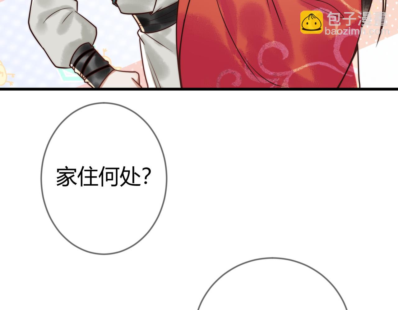 第61话 英雄从天而降(1/2)-第63话