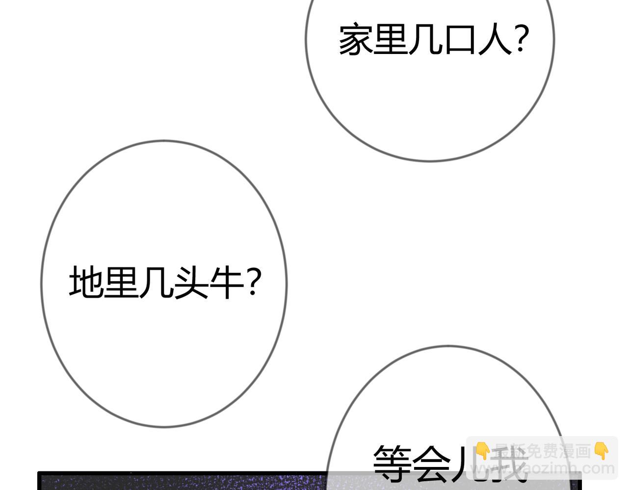 第61话 英雄从天而降(1/2)-第63话