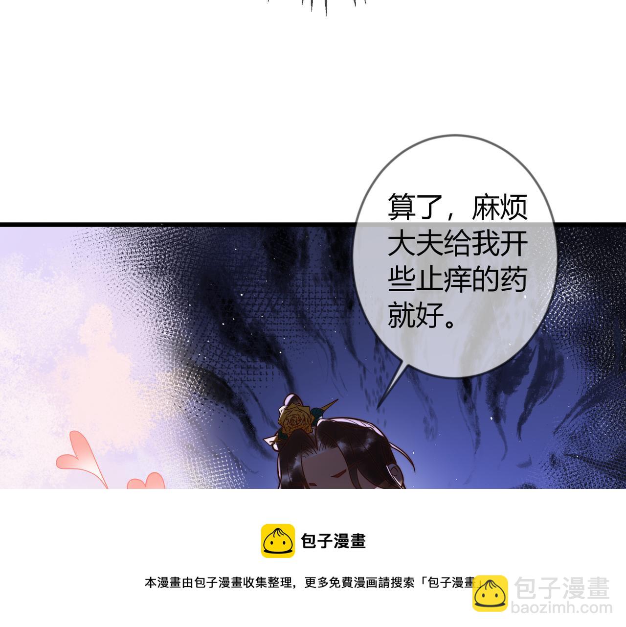 第61话 英雄从天而降(1/2)-第63话