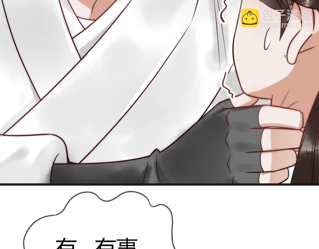 第61话 英雄从天而降(1/2)-第63话