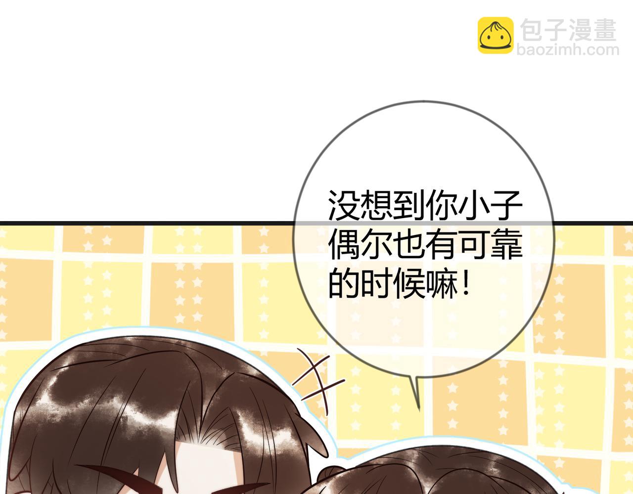 第63话 素暖被挟持(1/2)-第65话