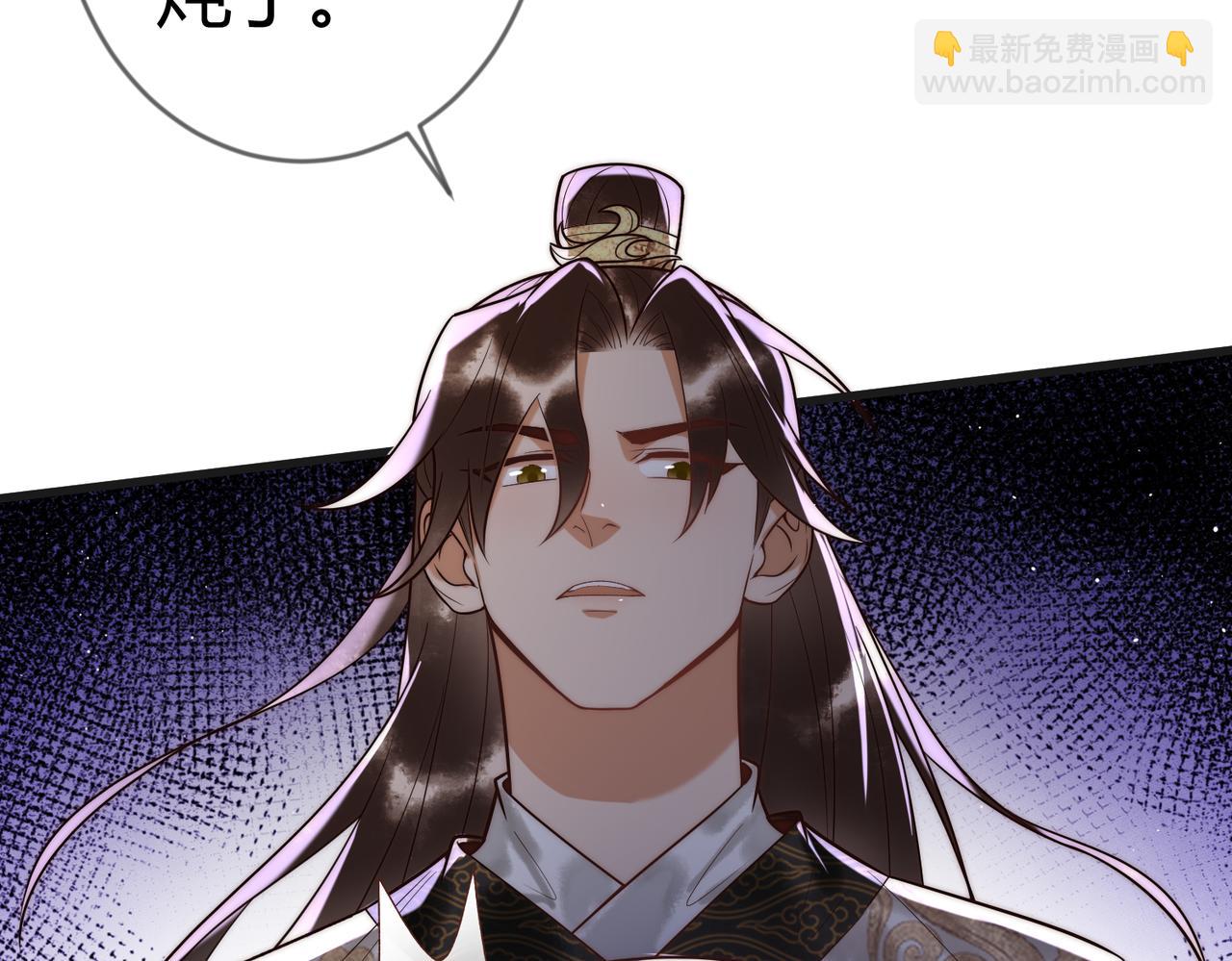 第63话 素暖被挟持(1/2)-第65话