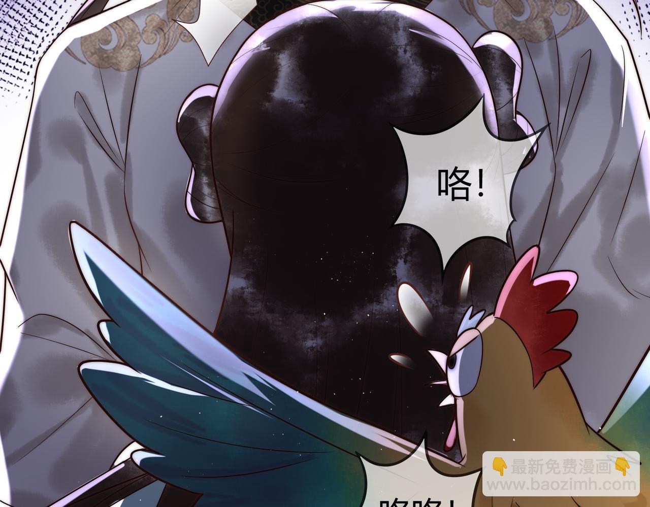 第63话 素暖被挟持(1/2)-第65话