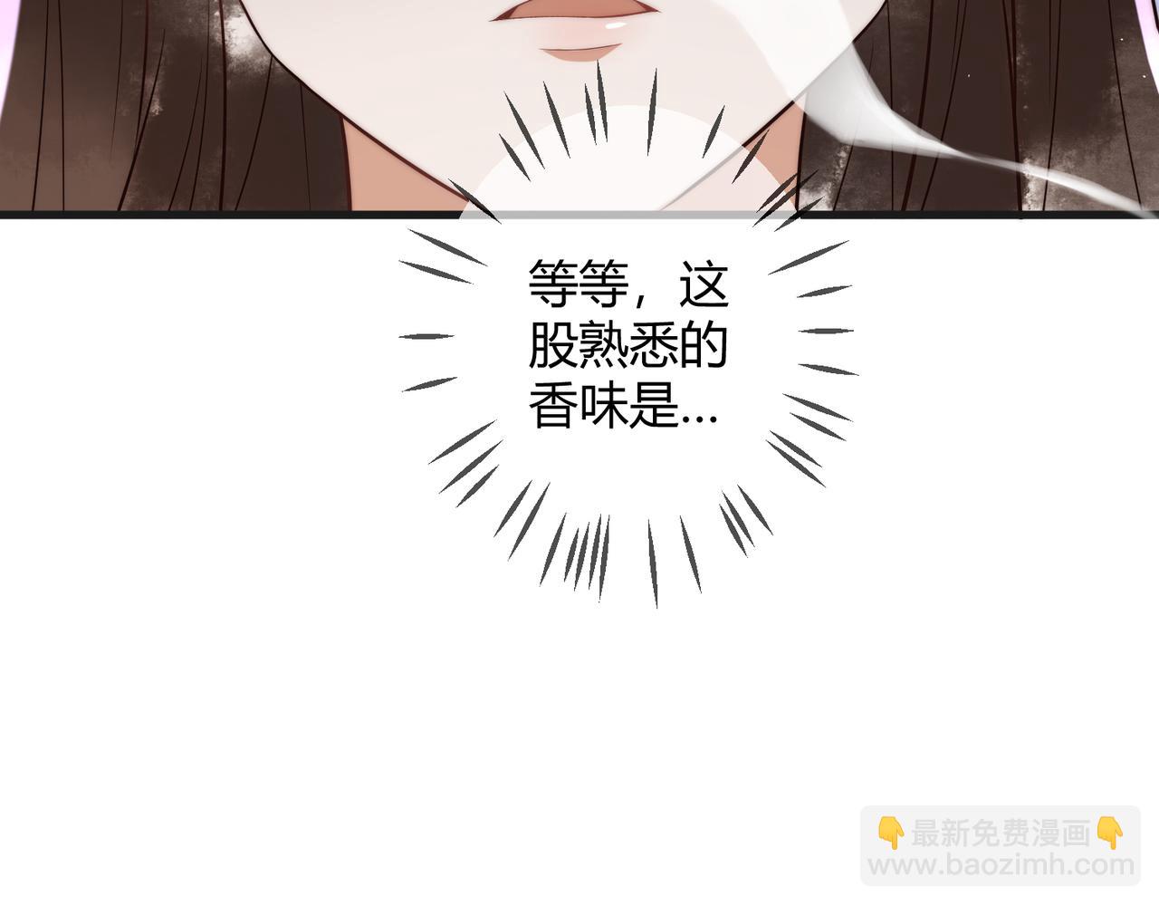 第63话 素暖被挟持(1/2)-第65话