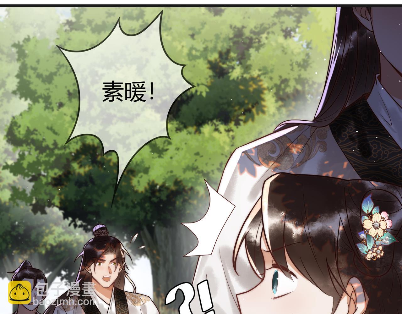 第63话 素暖被挟持(1/2)-第65话