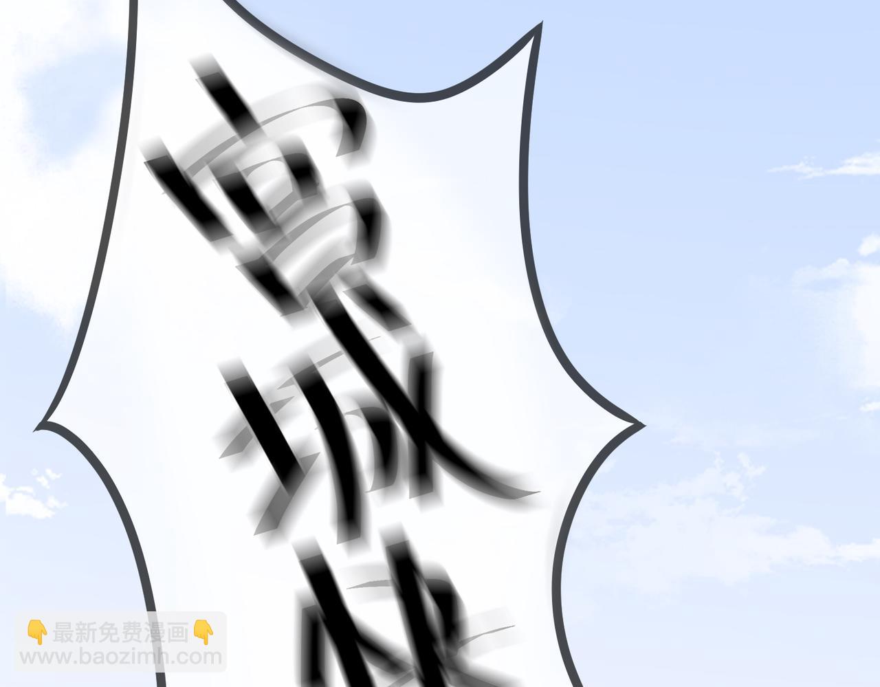 第63话 素暖被挟持(1/2)-第65话