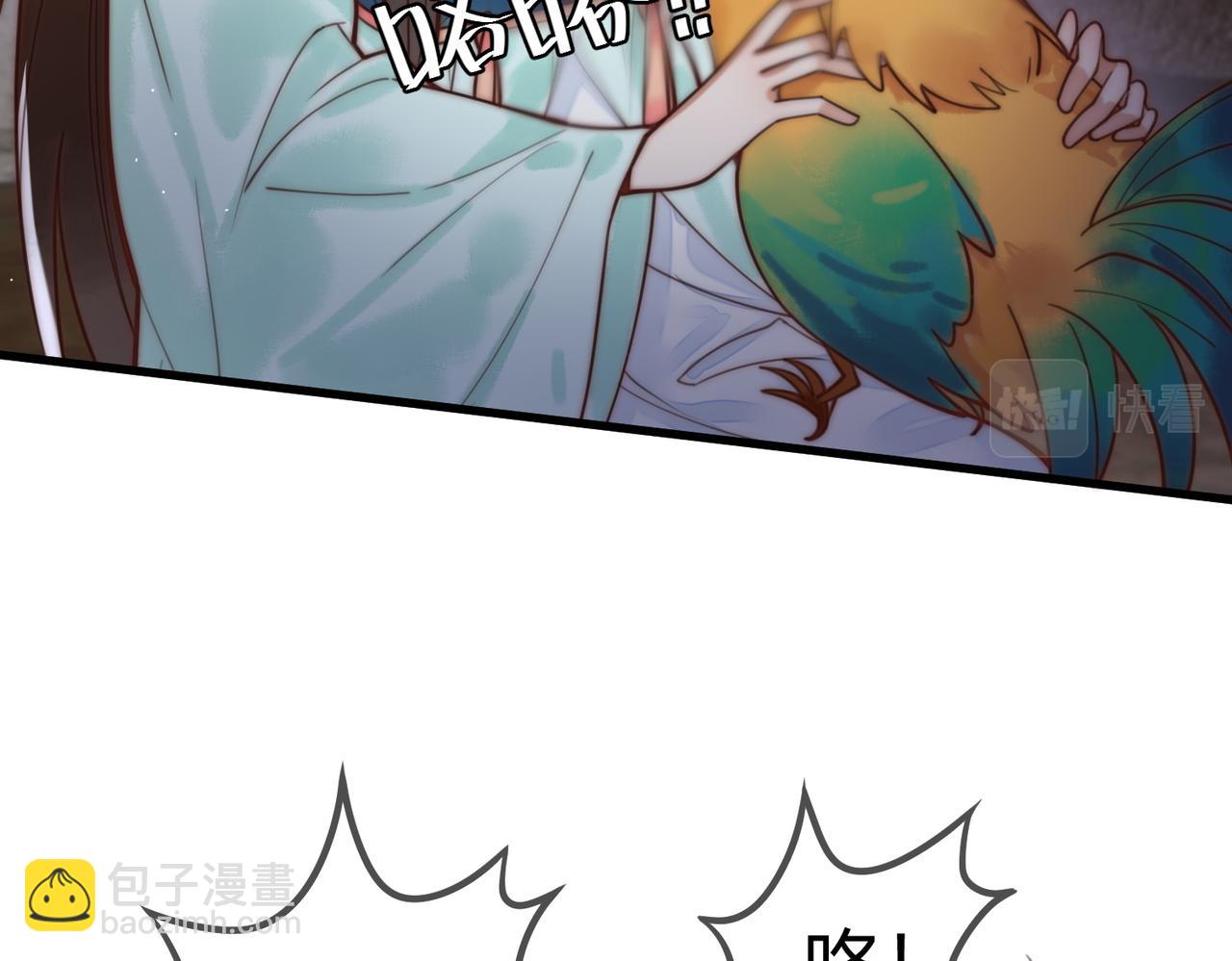 第65话 大难不死(1/2)-第67话