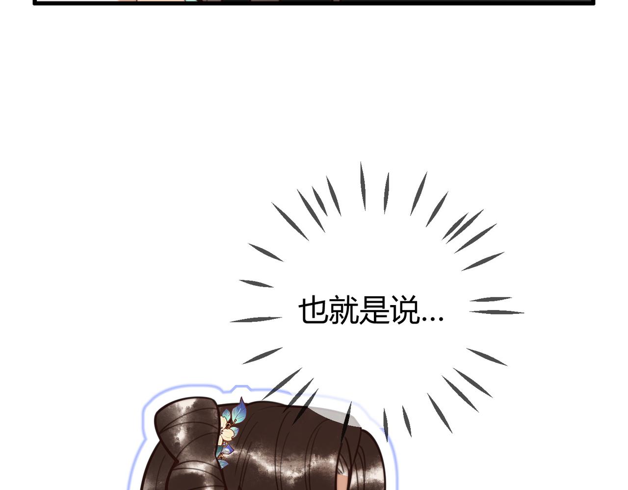 第65话 大难不死(1/2)-第67话