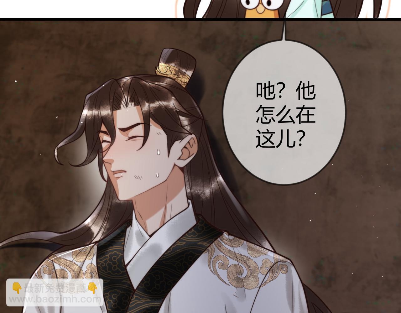 第65话 大难不死(1/2)-第67话