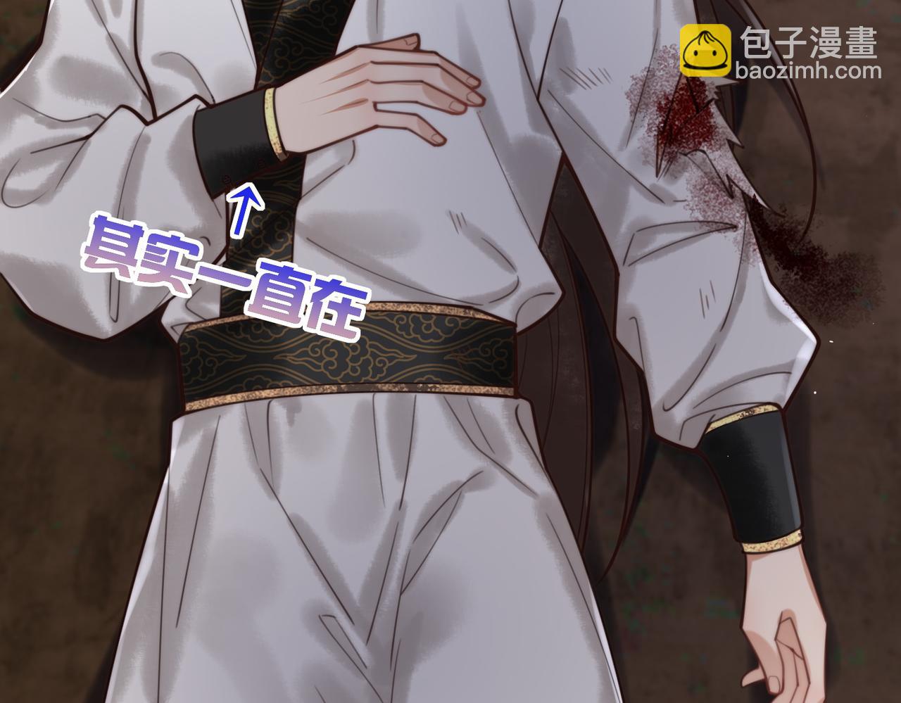 第65话 大难不死(1/2)-第67话