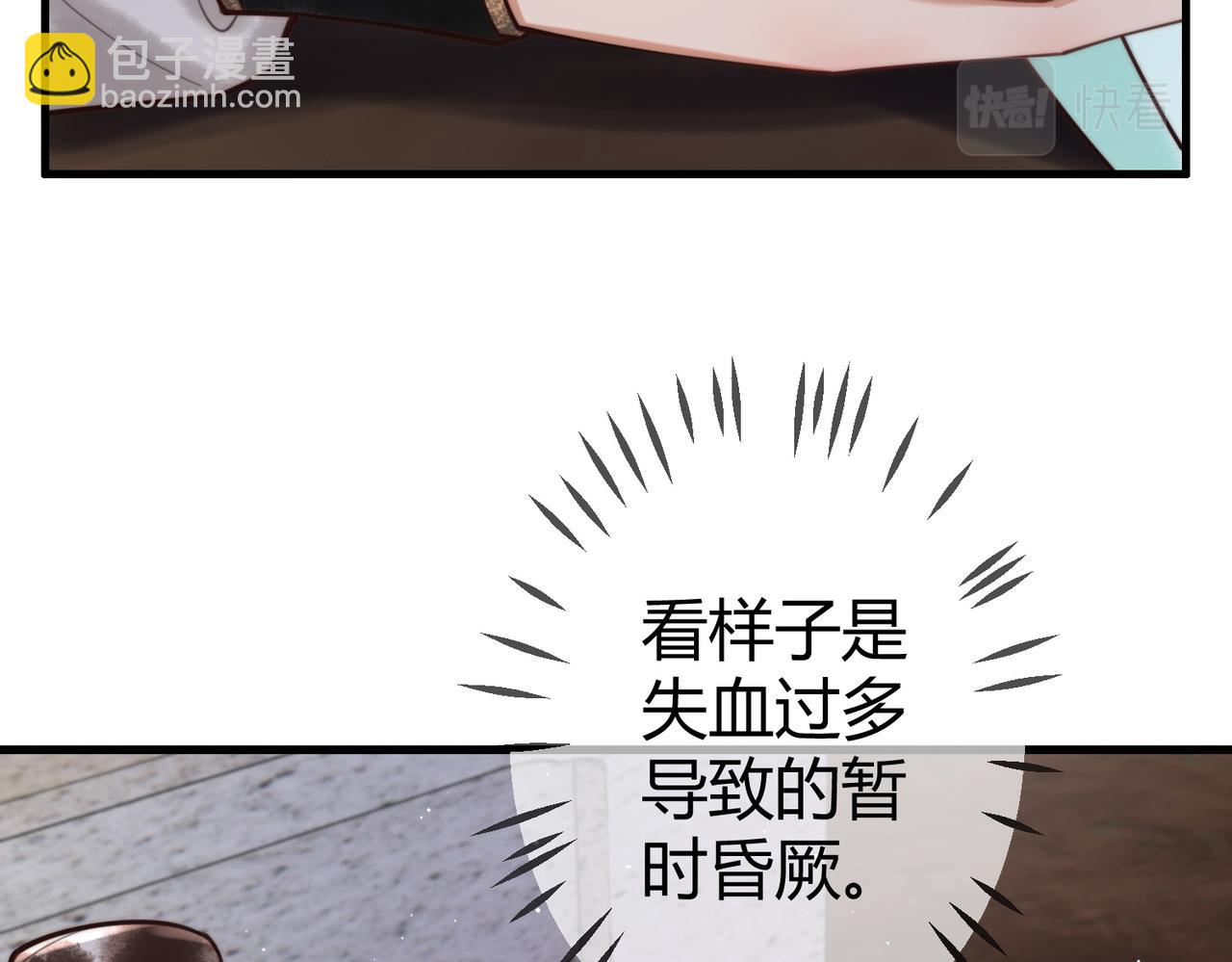 第65话 大难不死(1/2)-第67话