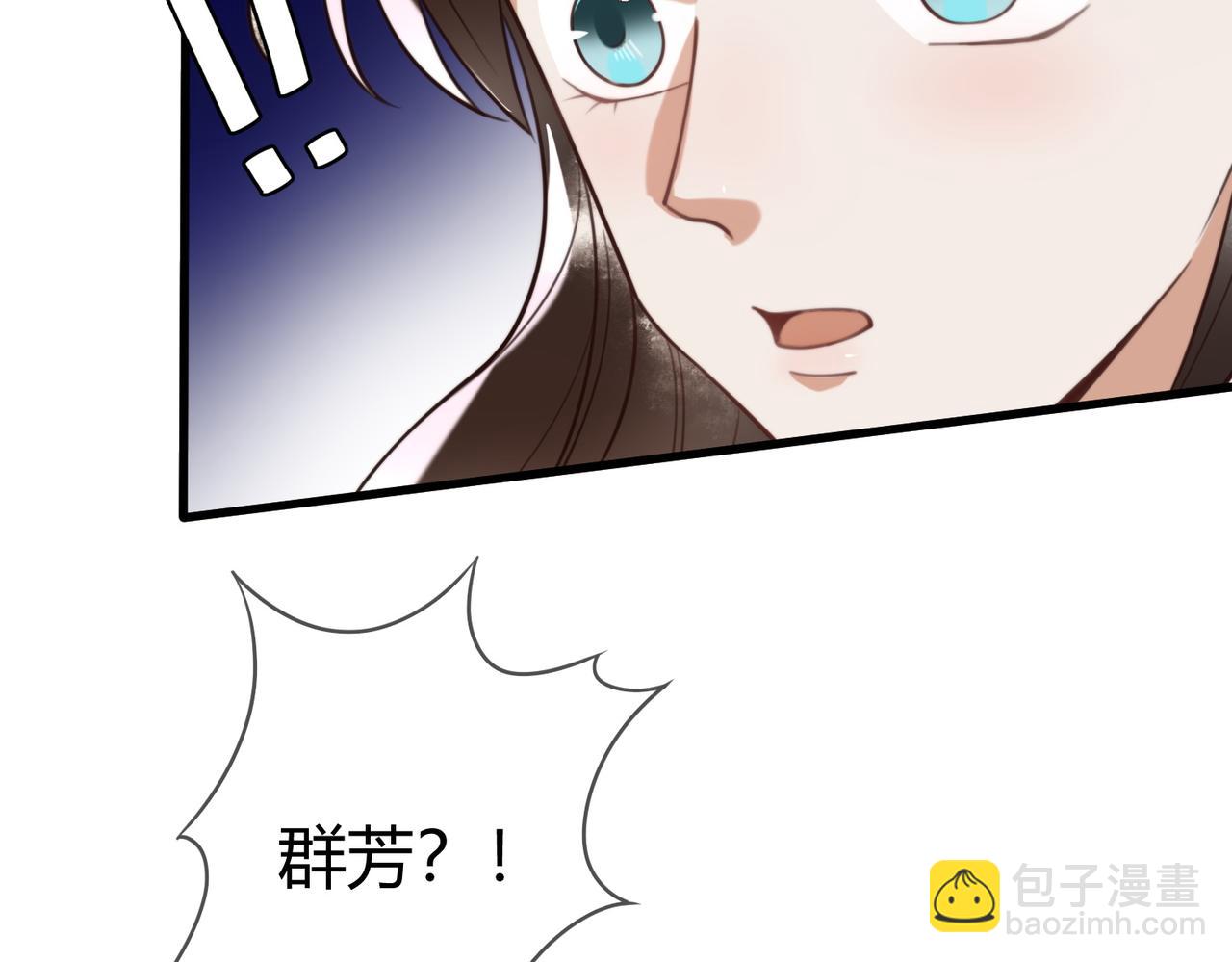 第65话 大难不死(1/2)-第67话