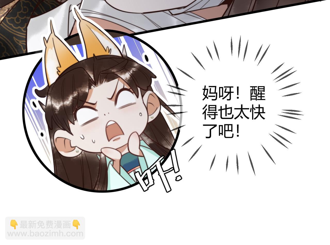 第65话 大难不死(1/2)-第67话