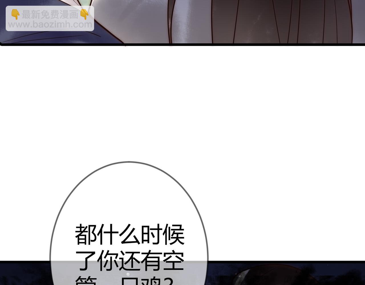 第65话 大难不死(1/2)-第67话