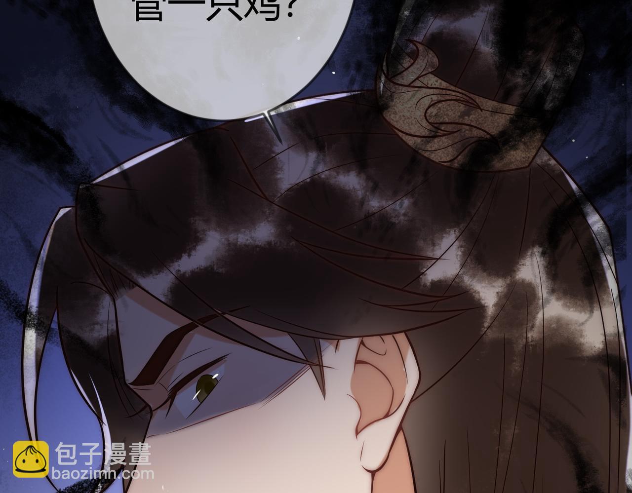 第65话 大难不死(1/2)-第67话