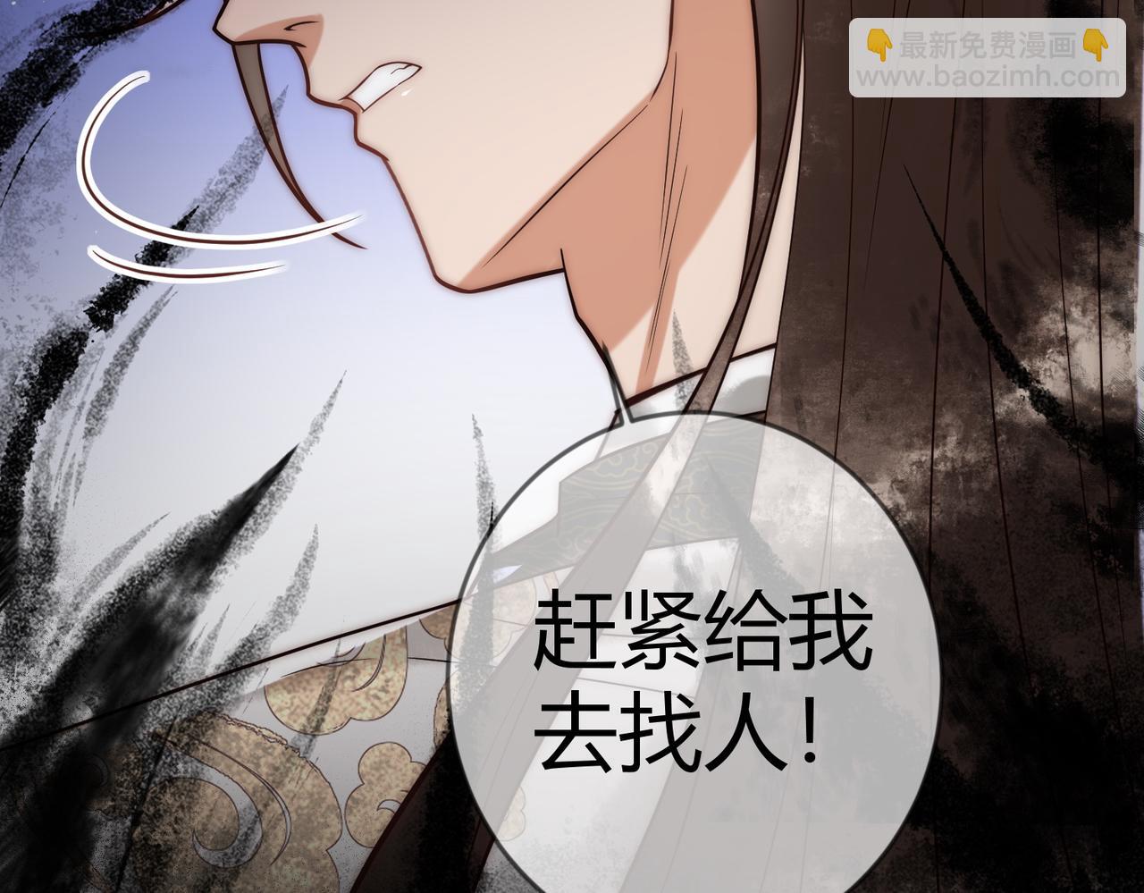 第65话 大难不死(1/2)-第67话