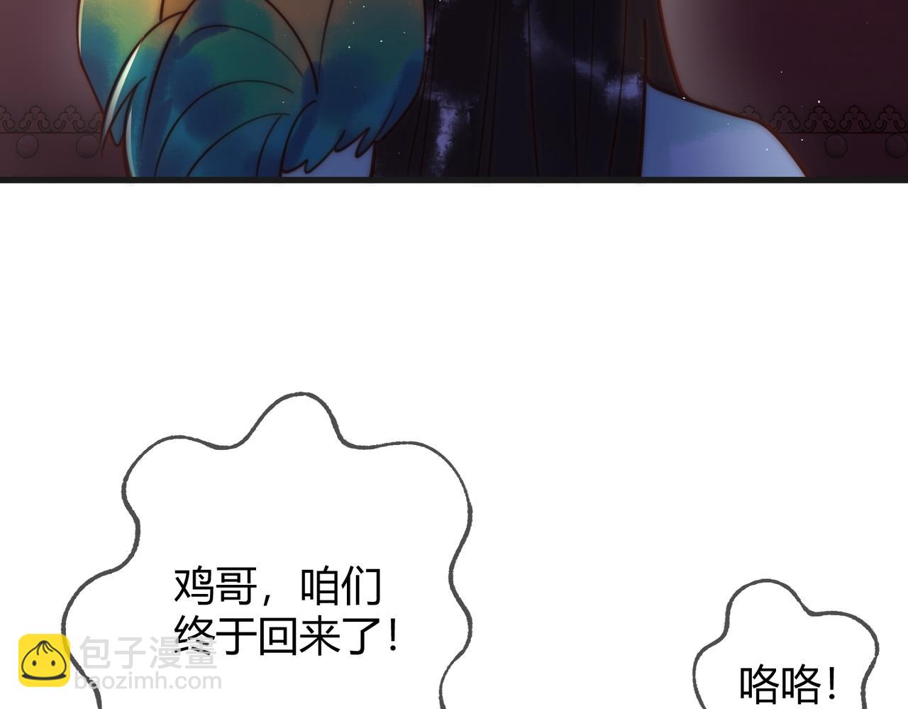 第67话 终于重逢(1/2)-第69话