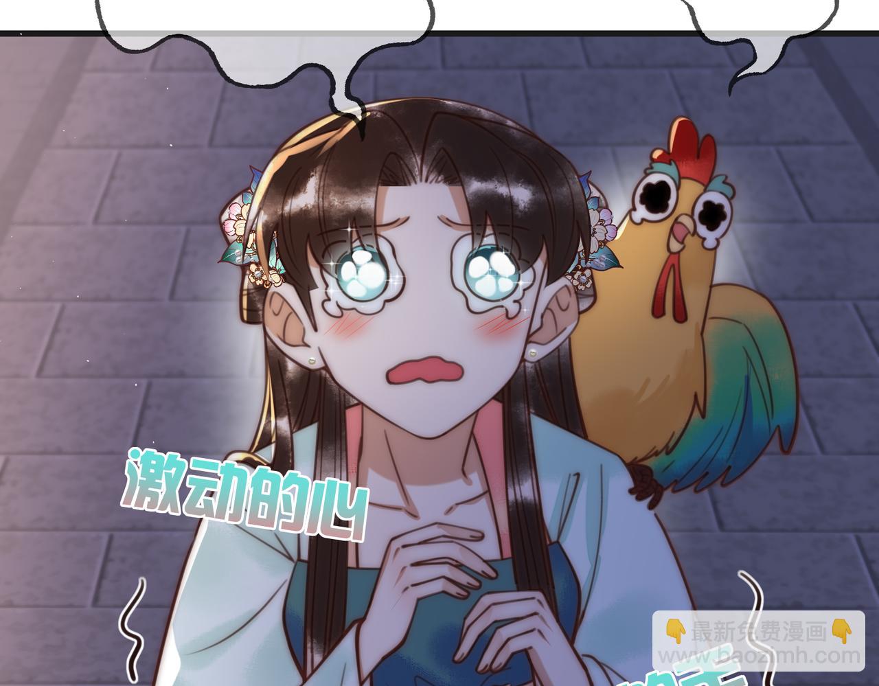 第67话 终于重逢(1/2)-第69话