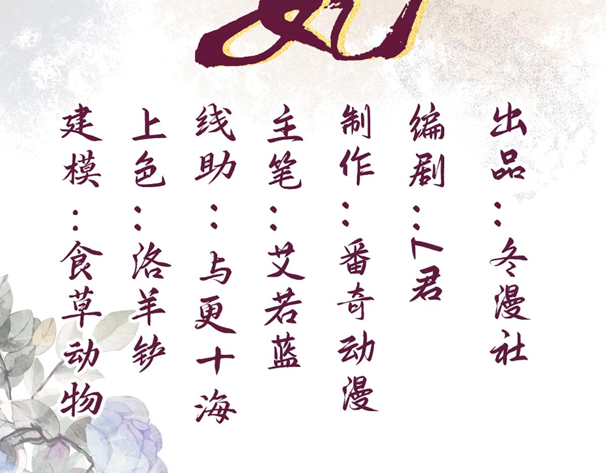 第67话 终于重逢(1/2)-第69话