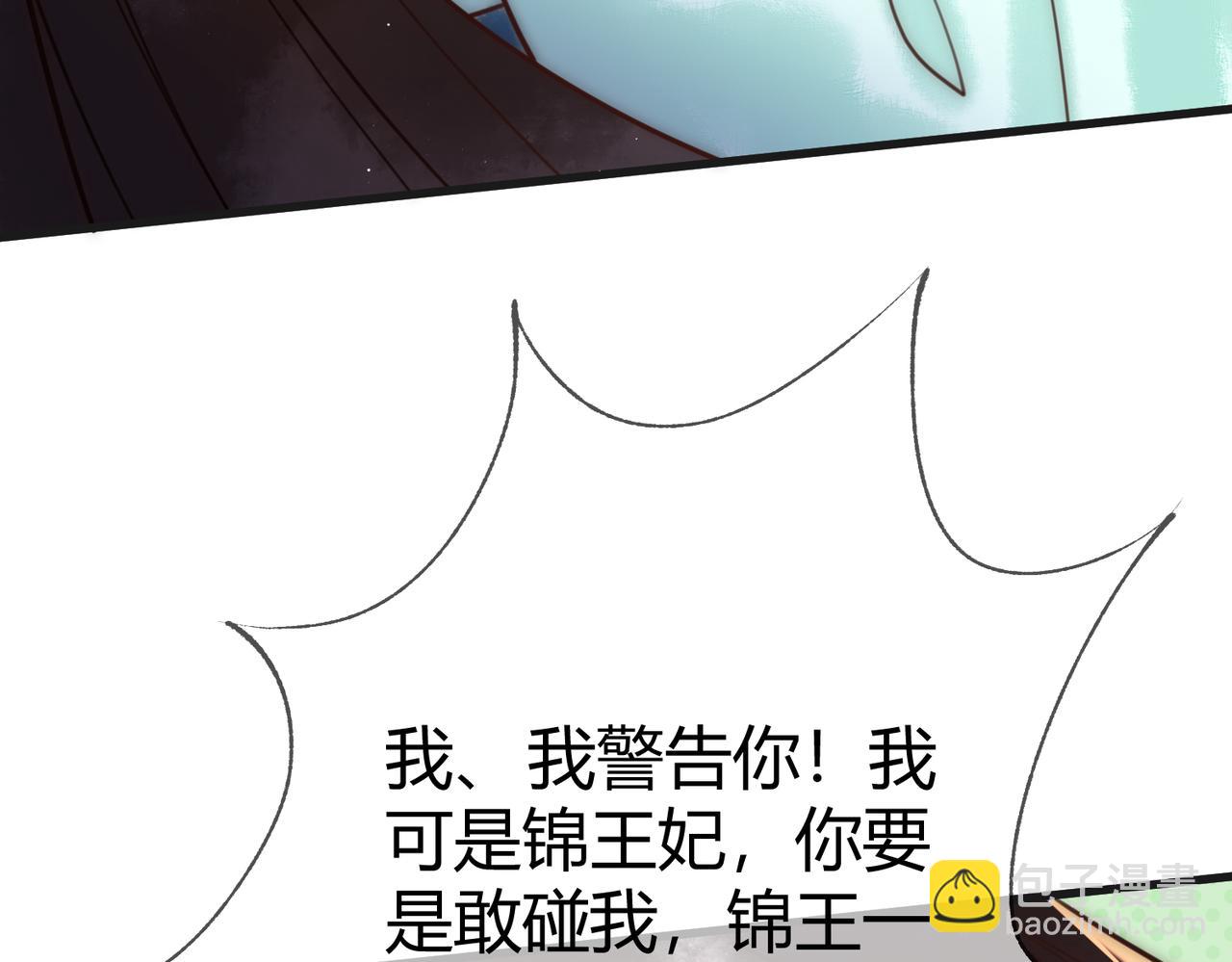 第67话 终于重逢(1/2)-第69话