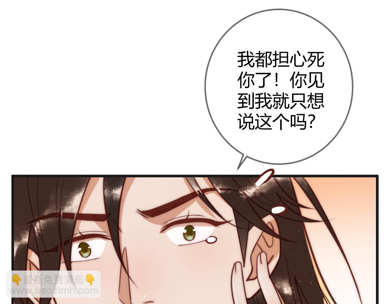 第67话 终于重逢(1/2)-第69话