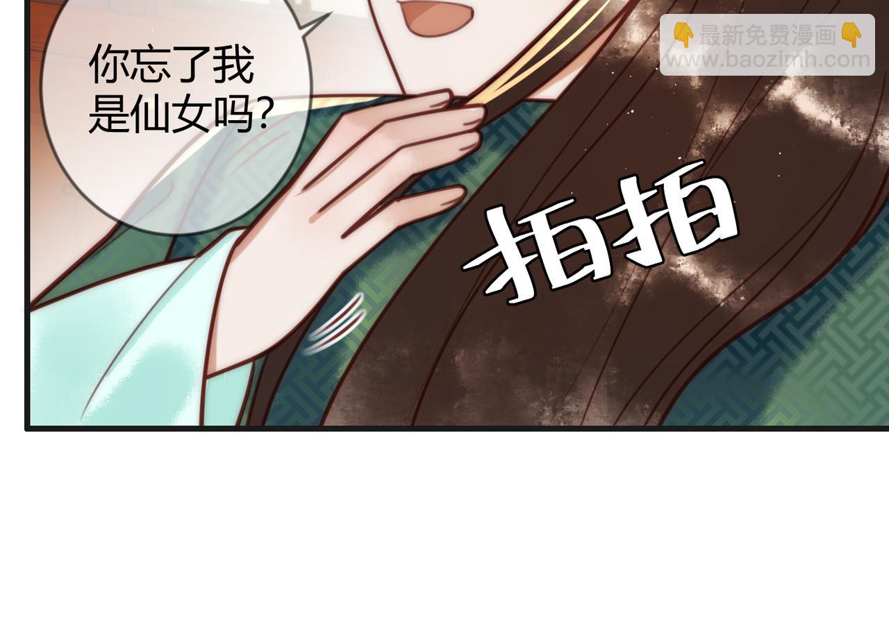 第67话 终于重逢(1/2)-第69话