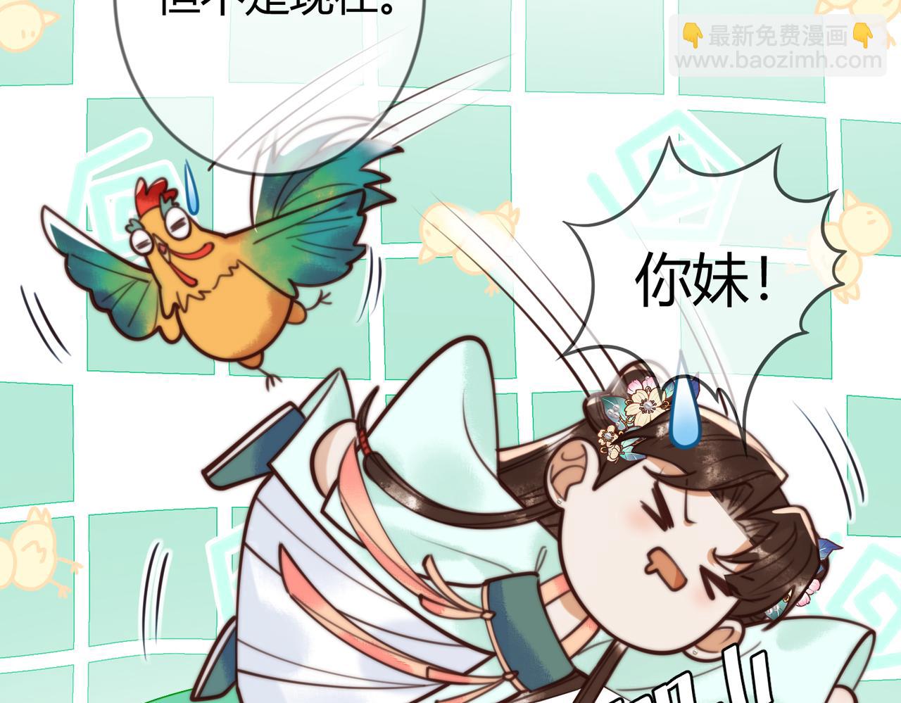 第67话 终于重逢(1/2)-第69话