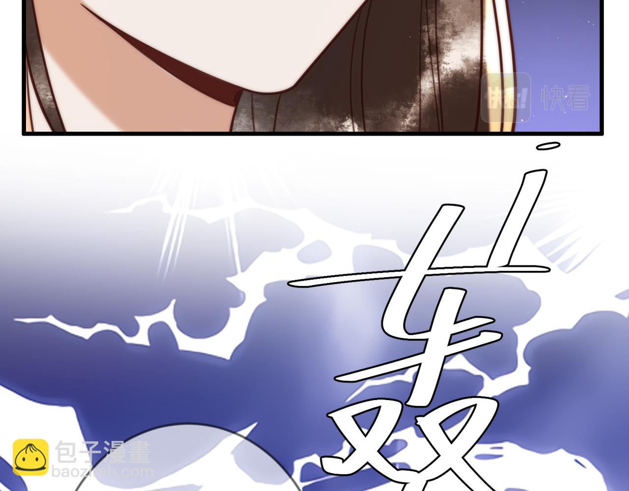 第68话 素暖,我忍不住了(1/2)-第71话