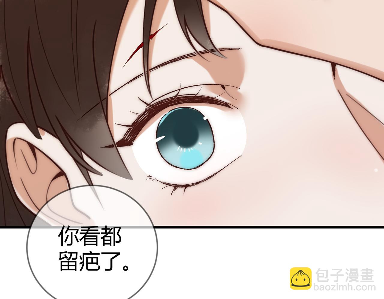 第68话 素暖,我忍不住了(1/2)-第71话