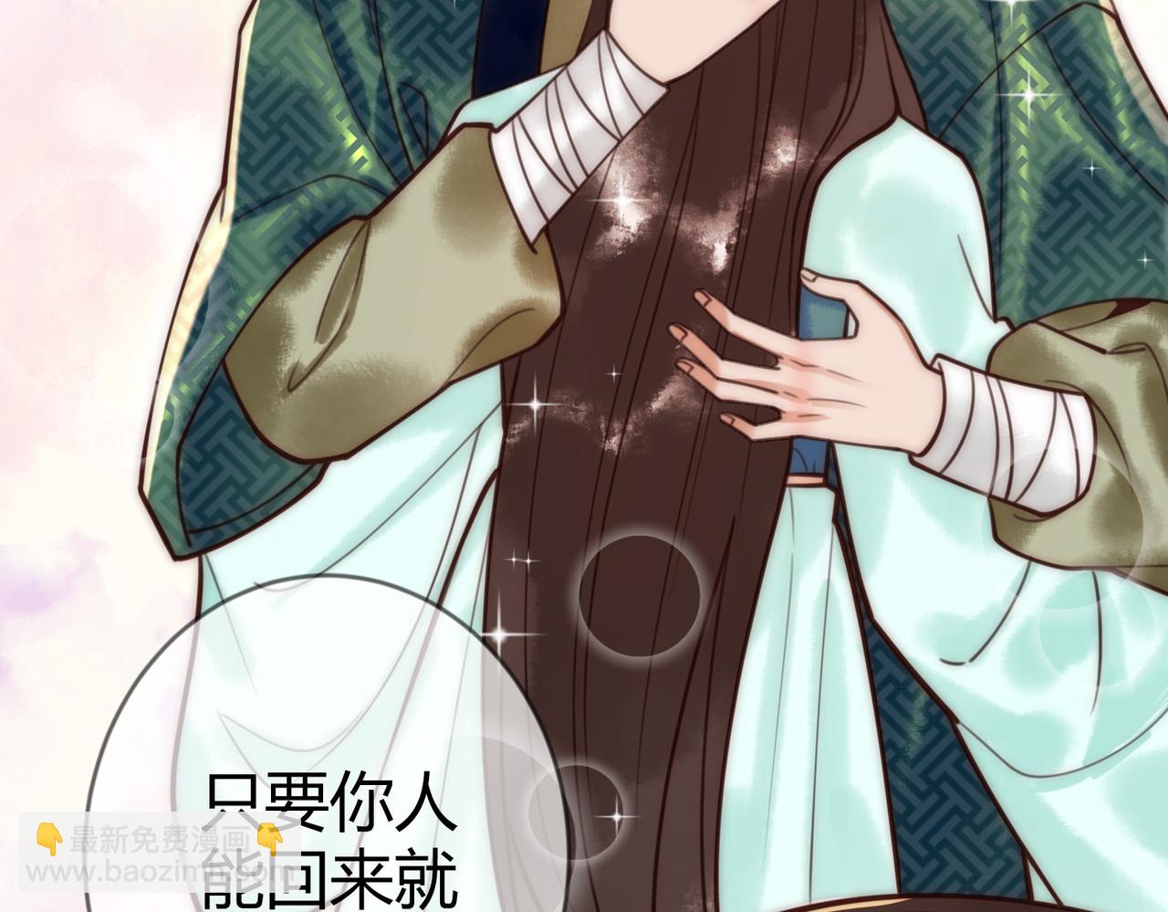 第68话 素暖,我忍不住了(1/2)-第71话