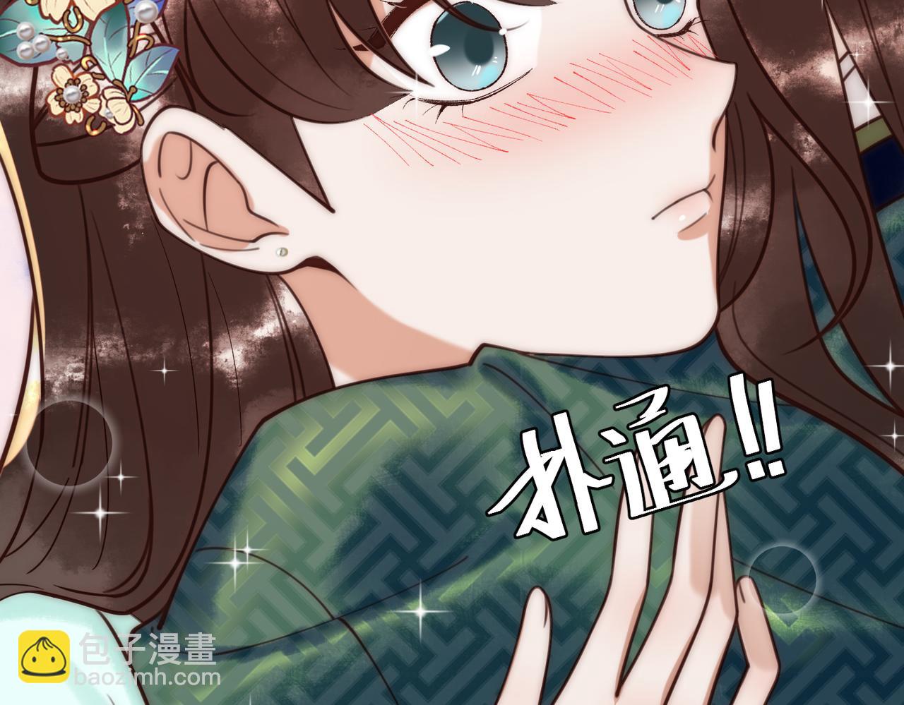 第68话 素暖,我忍不住了(1/2)-第71话