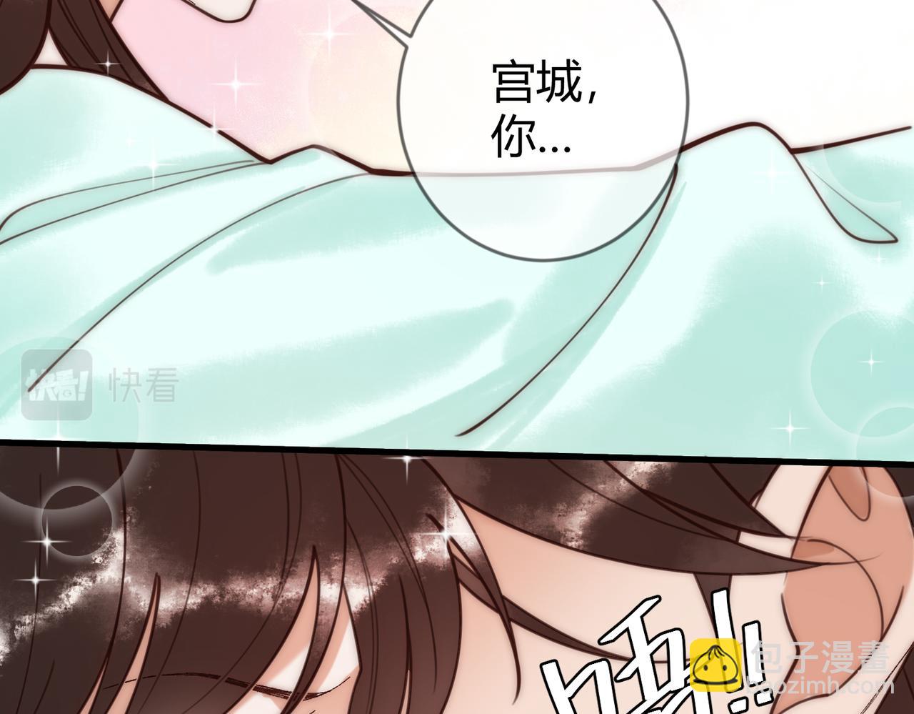 第68话 素暖,我忍不住了(1/2)-第71话