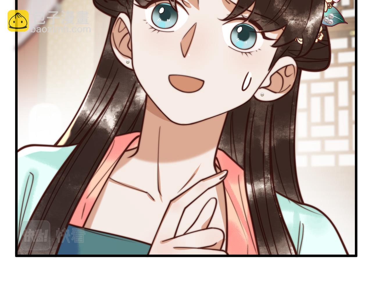 第71话 私会群芳(1/2)-第73话