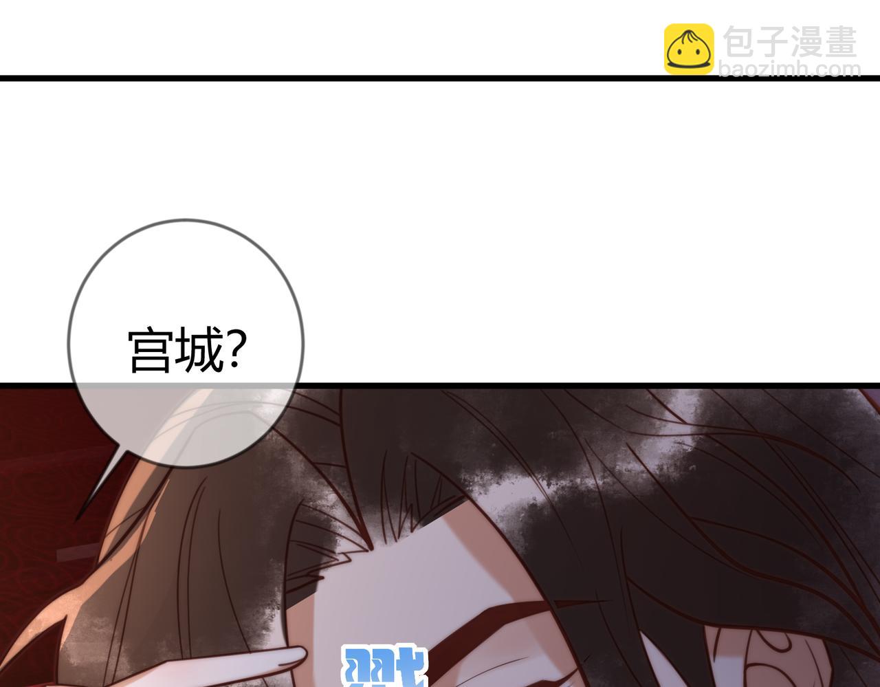 第71话 私会群芳(1/2)-第73话