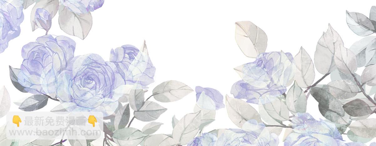 第71话 私会群芳(1/2)-第73话