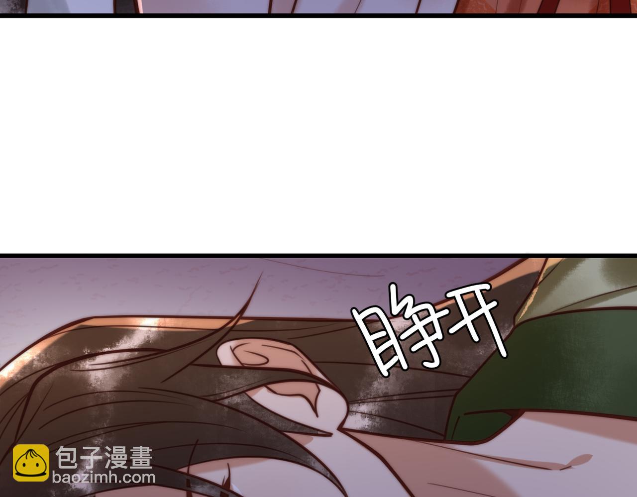 第71话 私会群芳(1/2)-第73话