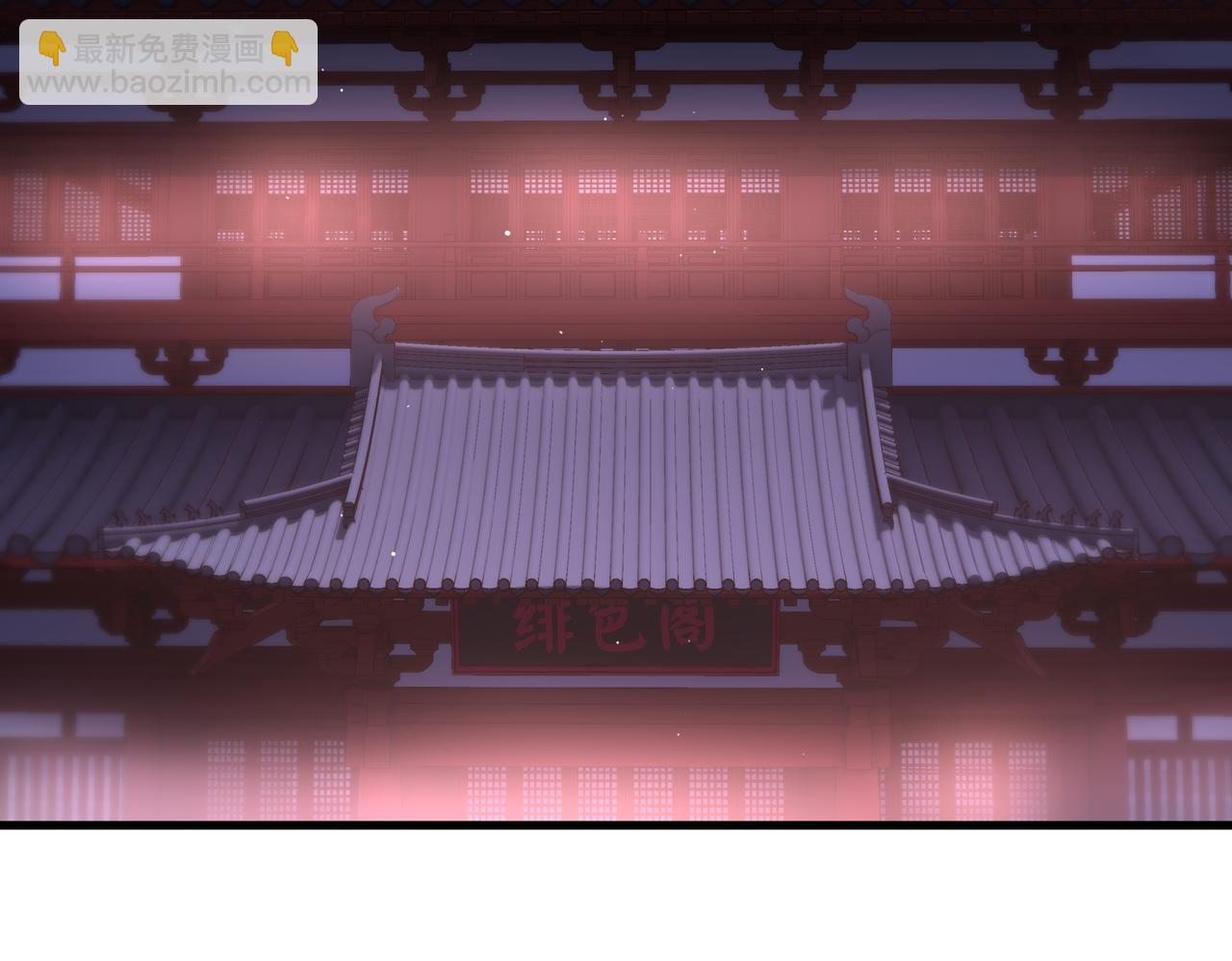 第71话 私会群芳(1/2)-第73话