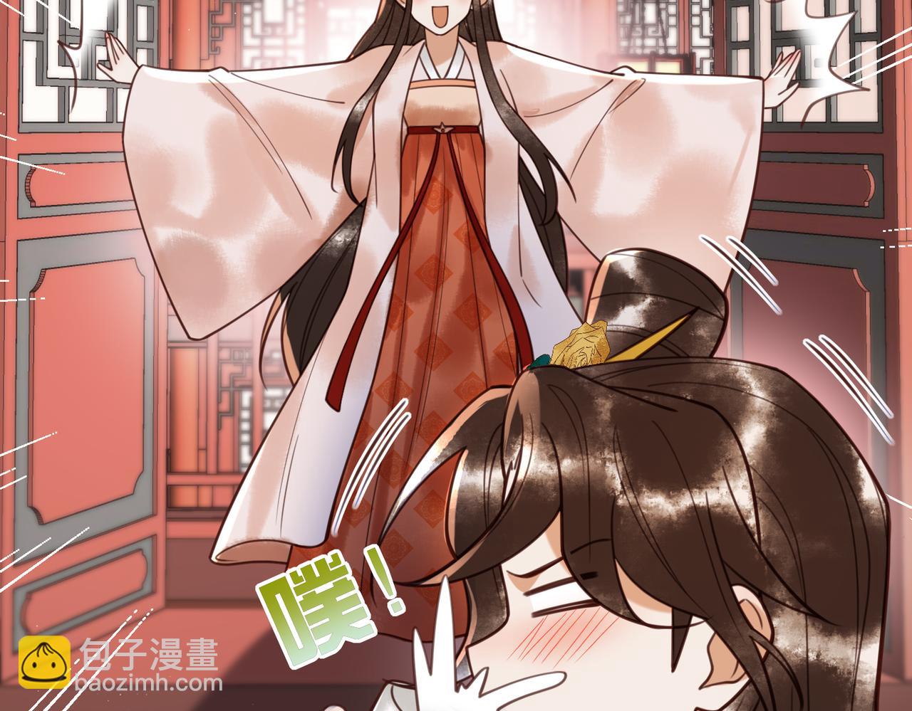 第71话 私会群芳(1/2)-第73话